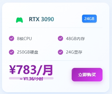 网站截图